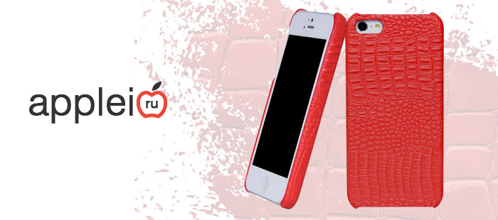 Накладка для iPhone 5